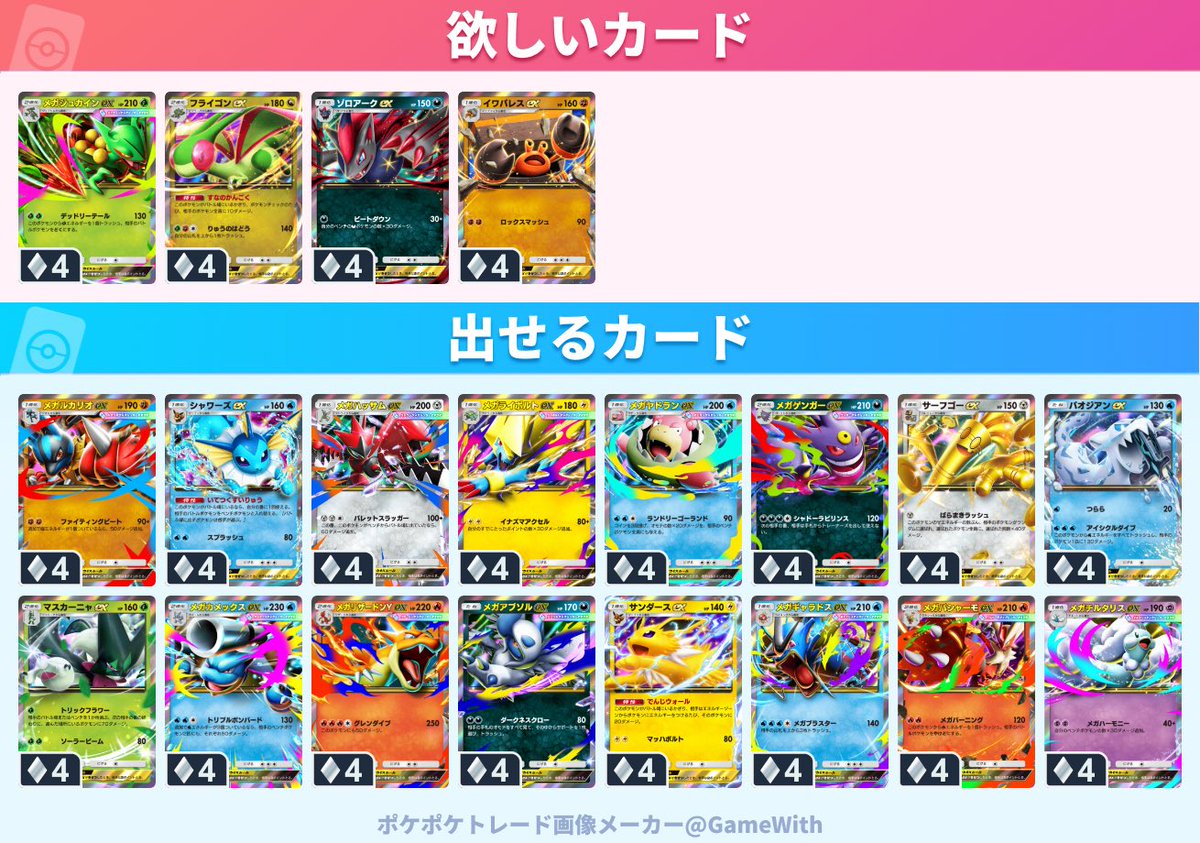 ぱん tweet media
