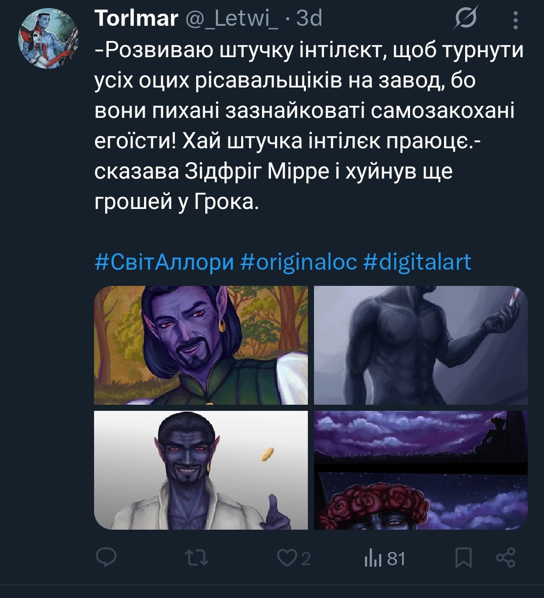 ᴅᴇʟʏᴀ tweet media