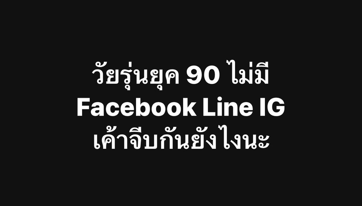 ช่างแม่ง🐰🏳️‍🌈 tweet media