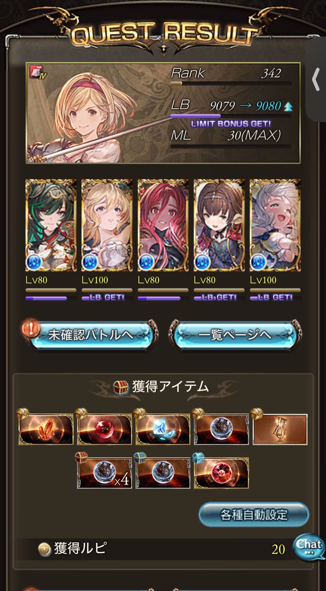 ミルフィーユかつ tweet media