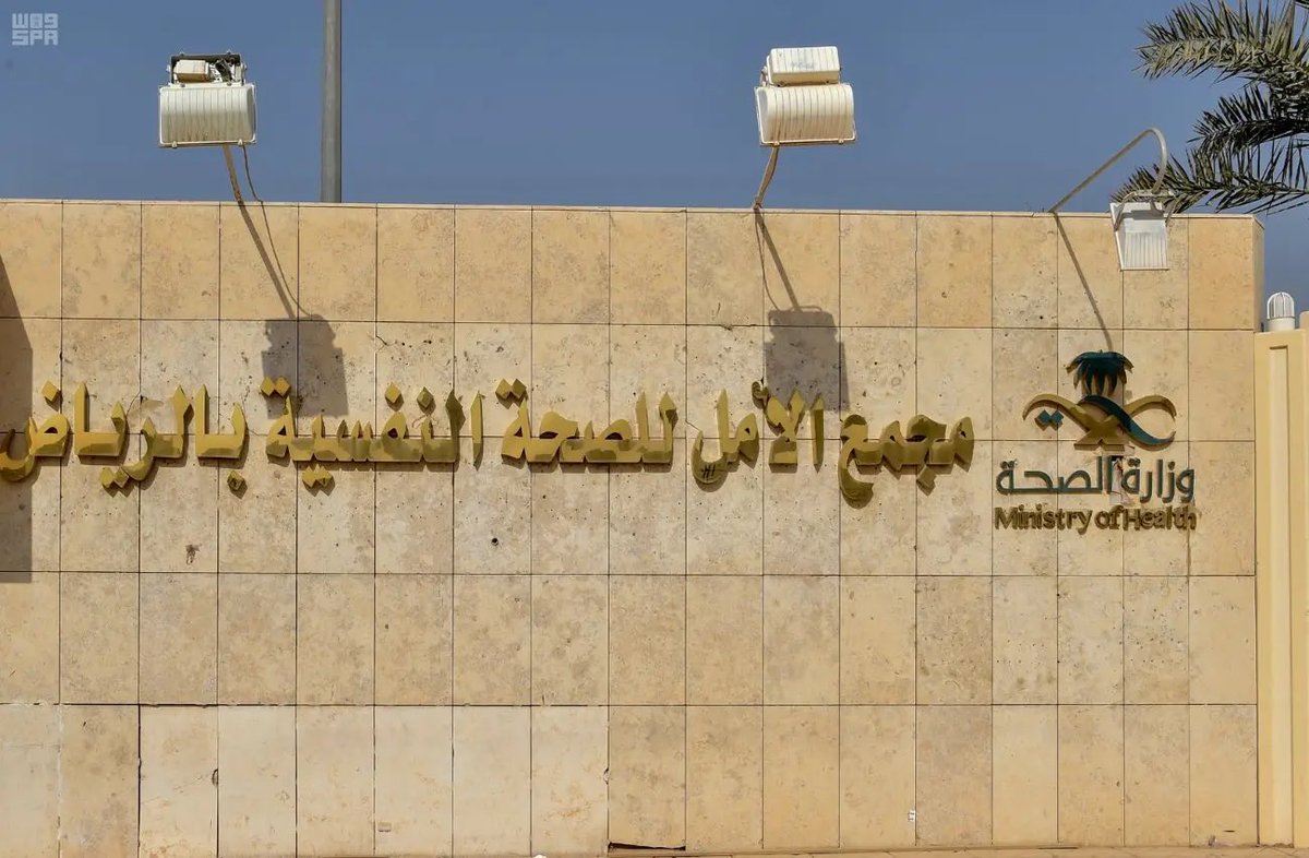 _alhakm's tweet photo. يقول جمال بندر:

يا رفيقي ليت ماهي بدايات اكتئاب
عقب ما كنت اجتماعي نشوفك منطوي

لك سنه ما جيت مجلس ولا فكيت باب
ما معك لمقابل الناس دافع معنوي

ادري ان الهم في صفحة المومن ثواب
مير انا يوجعني الضعف في وجه القوي

كانها من مال يفداك مالٍ فالحساب
وكانها من حِمل ف ارمه على متن الخوي

والله لتاصل لمشهاك لو انه سراب
اطلق حجاجك وكل الدعاوي تستوي