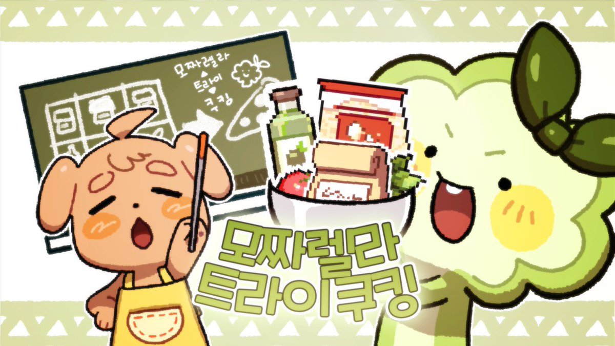 덕카이브 tweet media