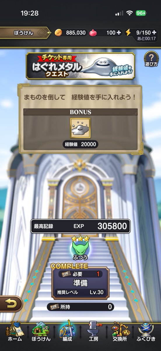 ぱぬら tweet media