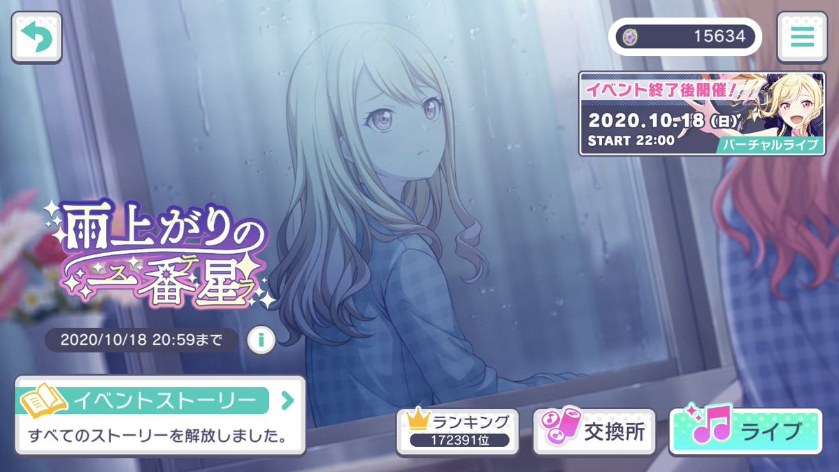 ぽるん tweet media