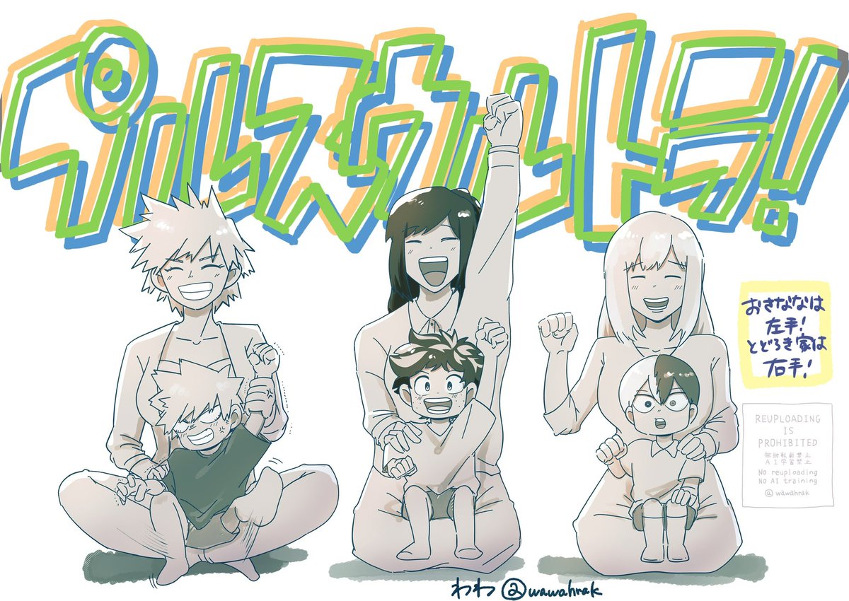 わわ tweet media