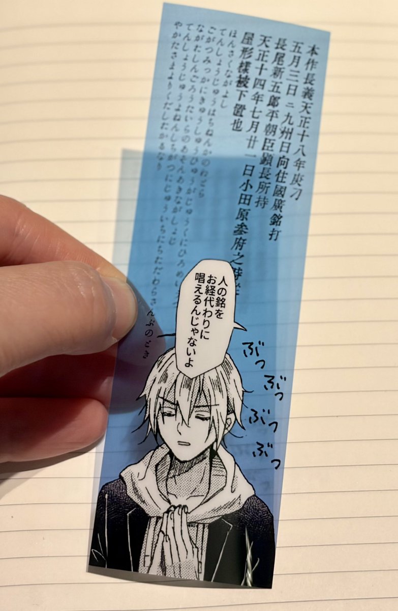 みなつき tweet media