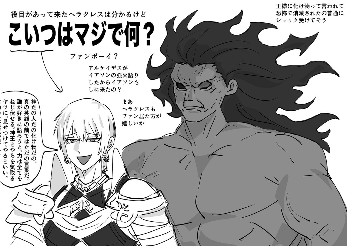 墓欠片 tweet media