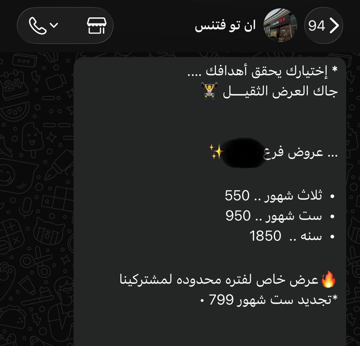 كوتش عمر |مدرب شخصي🏋🏻 tweet media