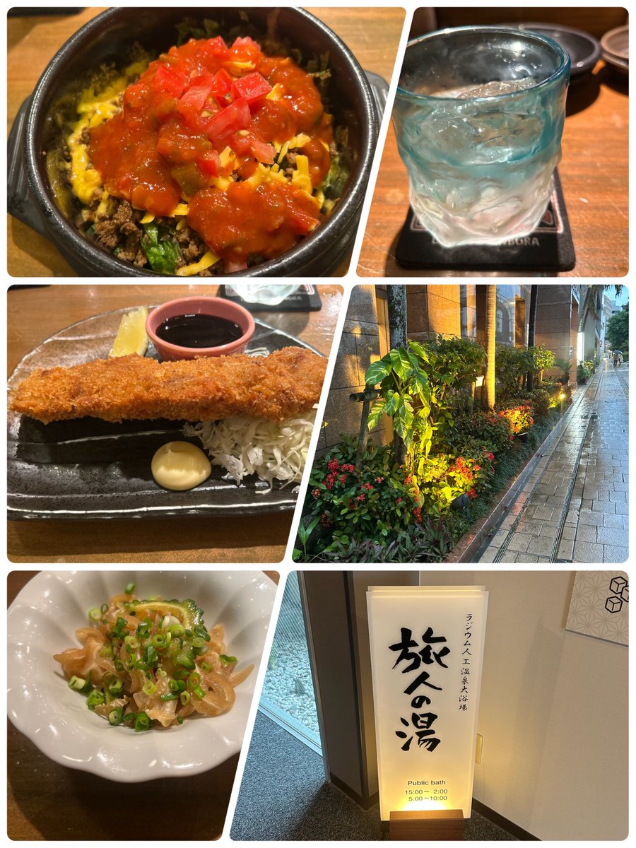 栗@行政書士 tweet media