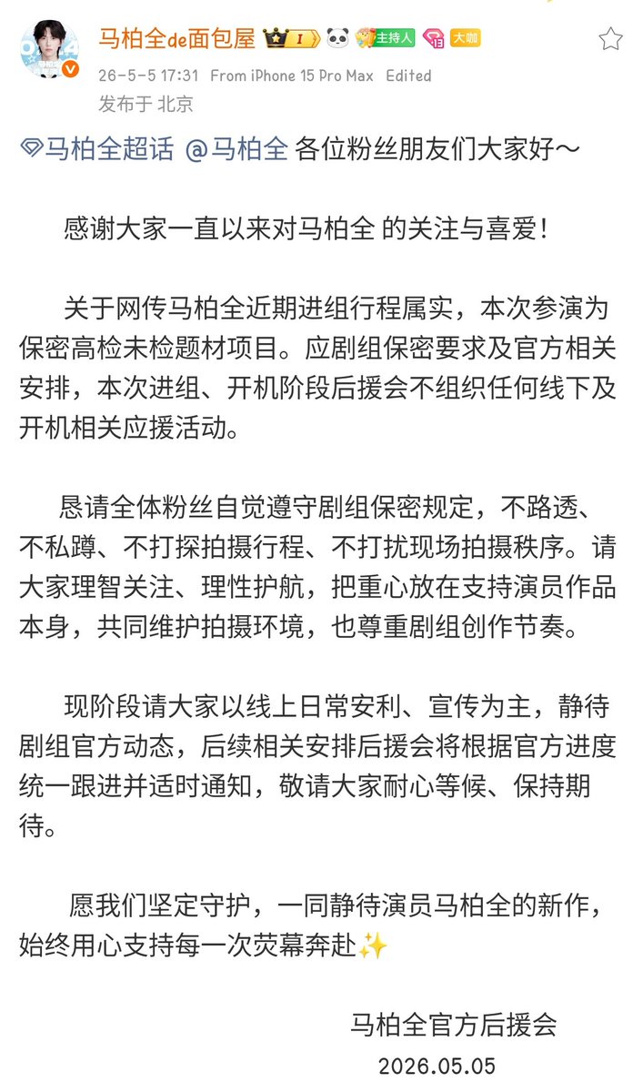 42°🌟 77乐 🫧•˳˖ tweet media