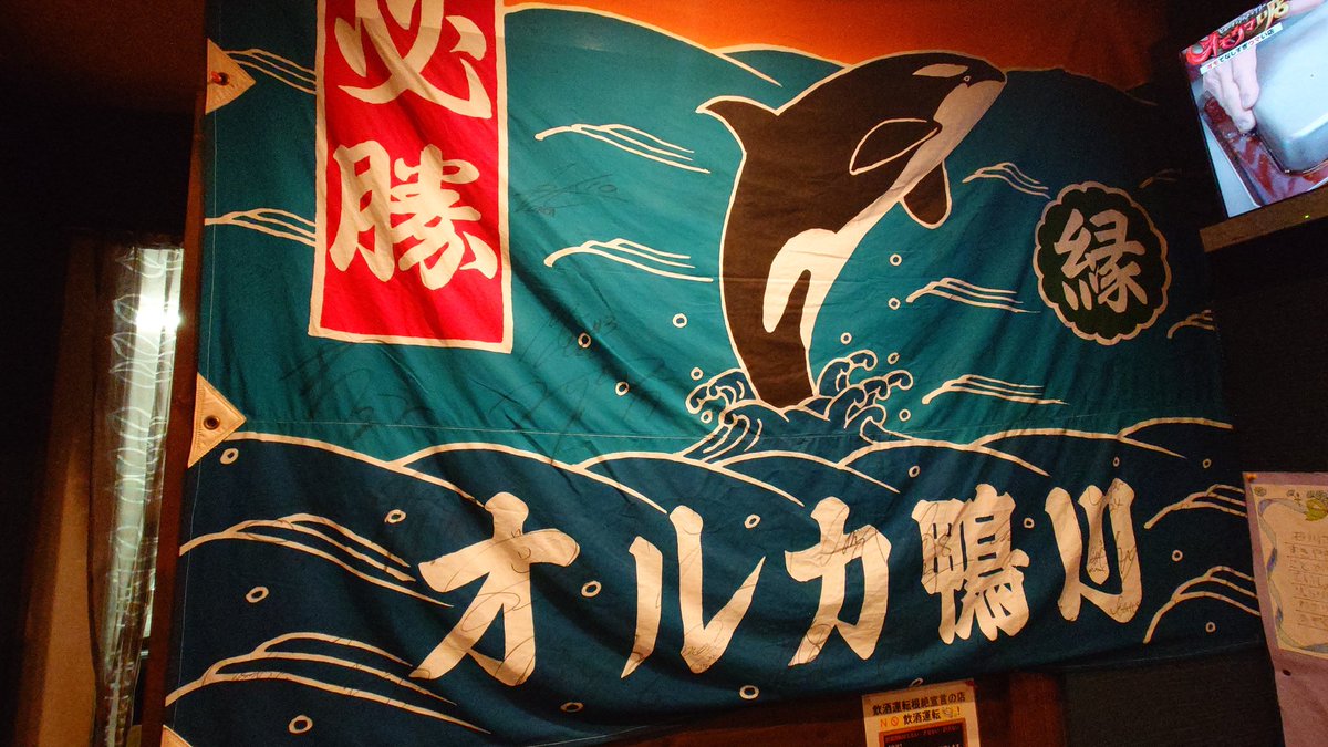 あかいるか tweet media