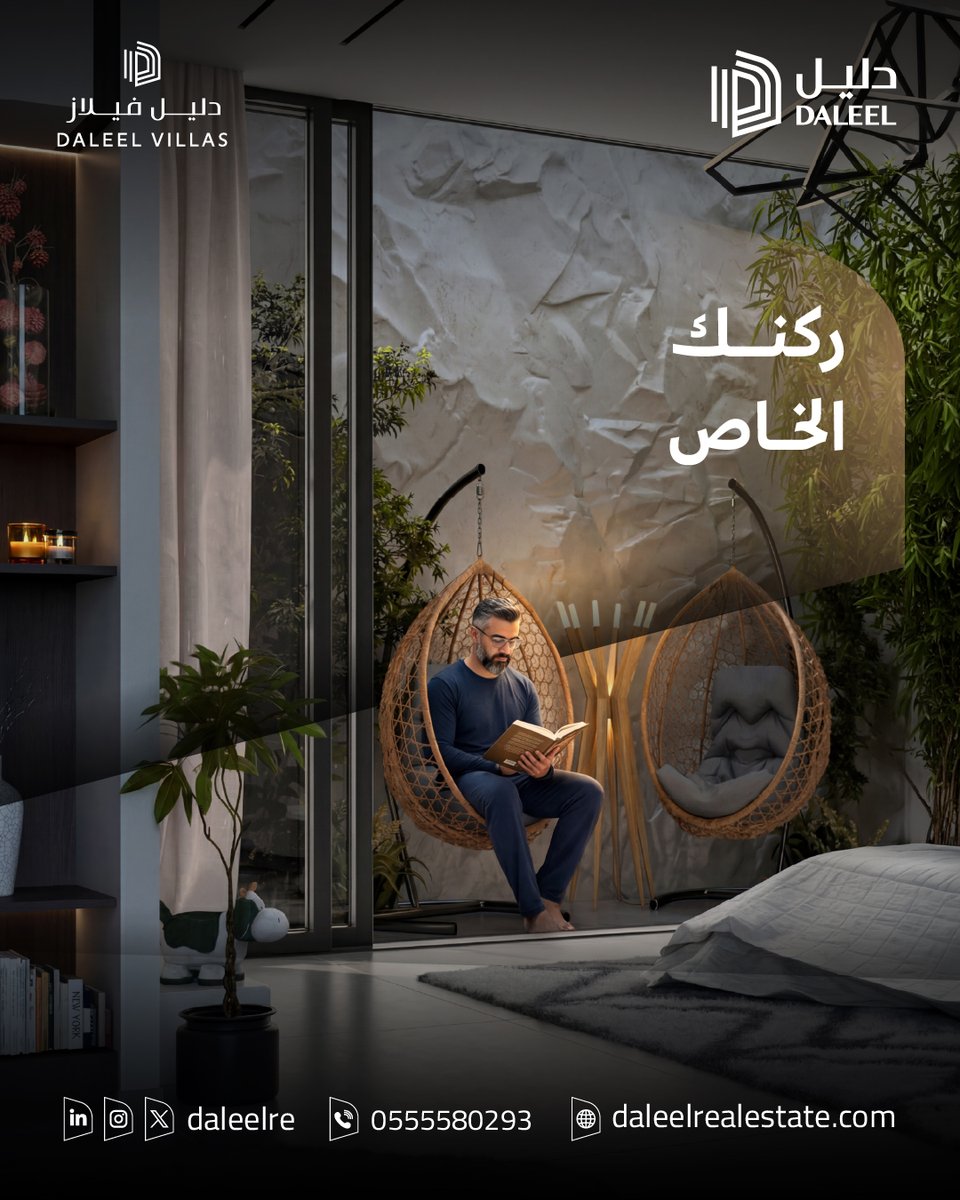 DaleelRe's tweet photo. في التراس الخاص بغرفة نومك مساحة للهدوء وملاذ للراحة، حيث تقضي أجمل لحظاتك وتعيش أمتع أوقاتك في #دليل_فيلاز.

سجل اهتمامك الآن.

#دليل_العقارية
#للتطوير_دليل
#الظهران https://t.co/ifVTITR6pP