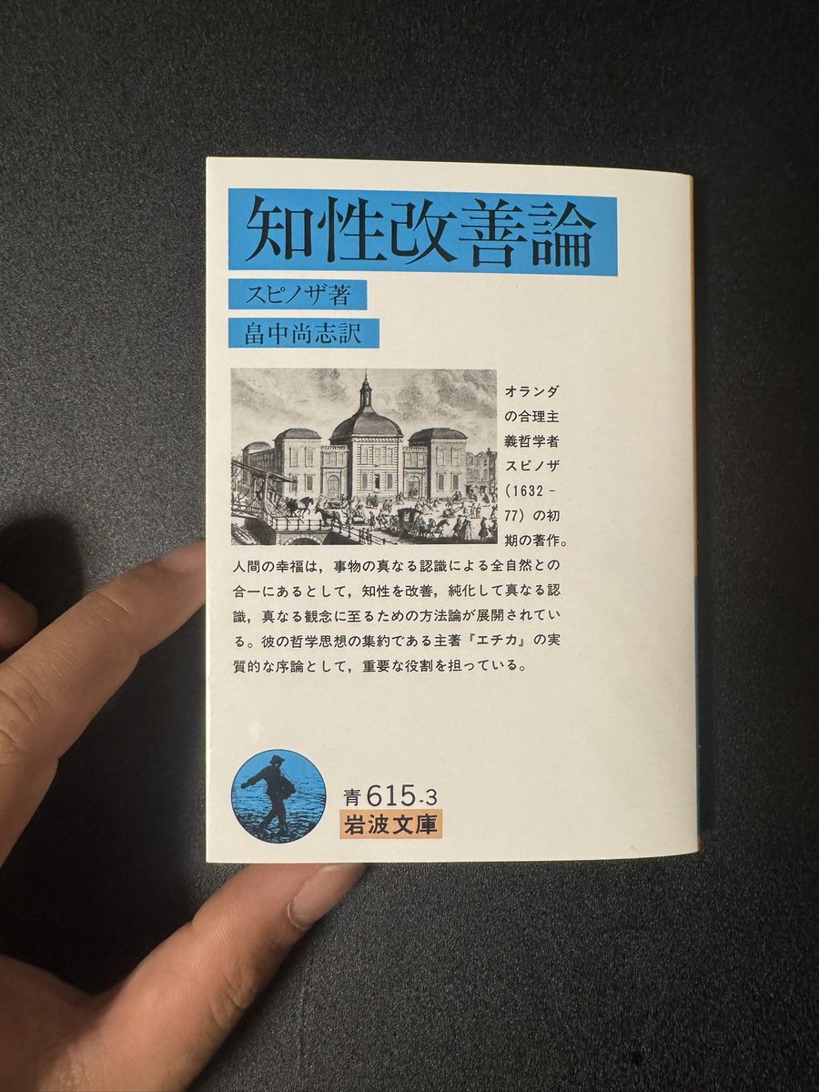 コンビで読書📚 tweet media