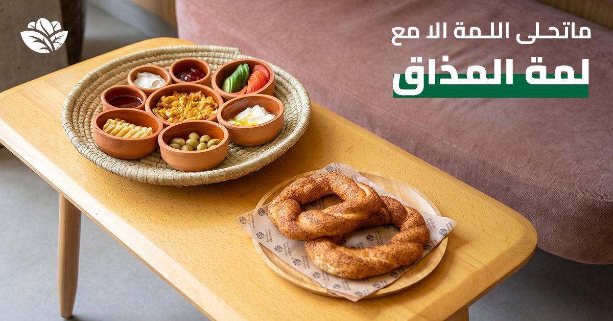 المذاق المغربي tweet media