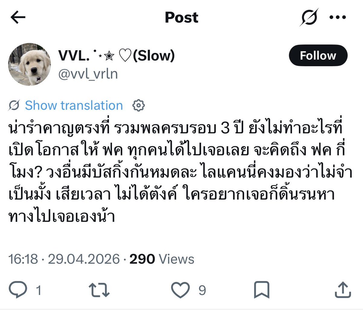 silverstar90 tweet media