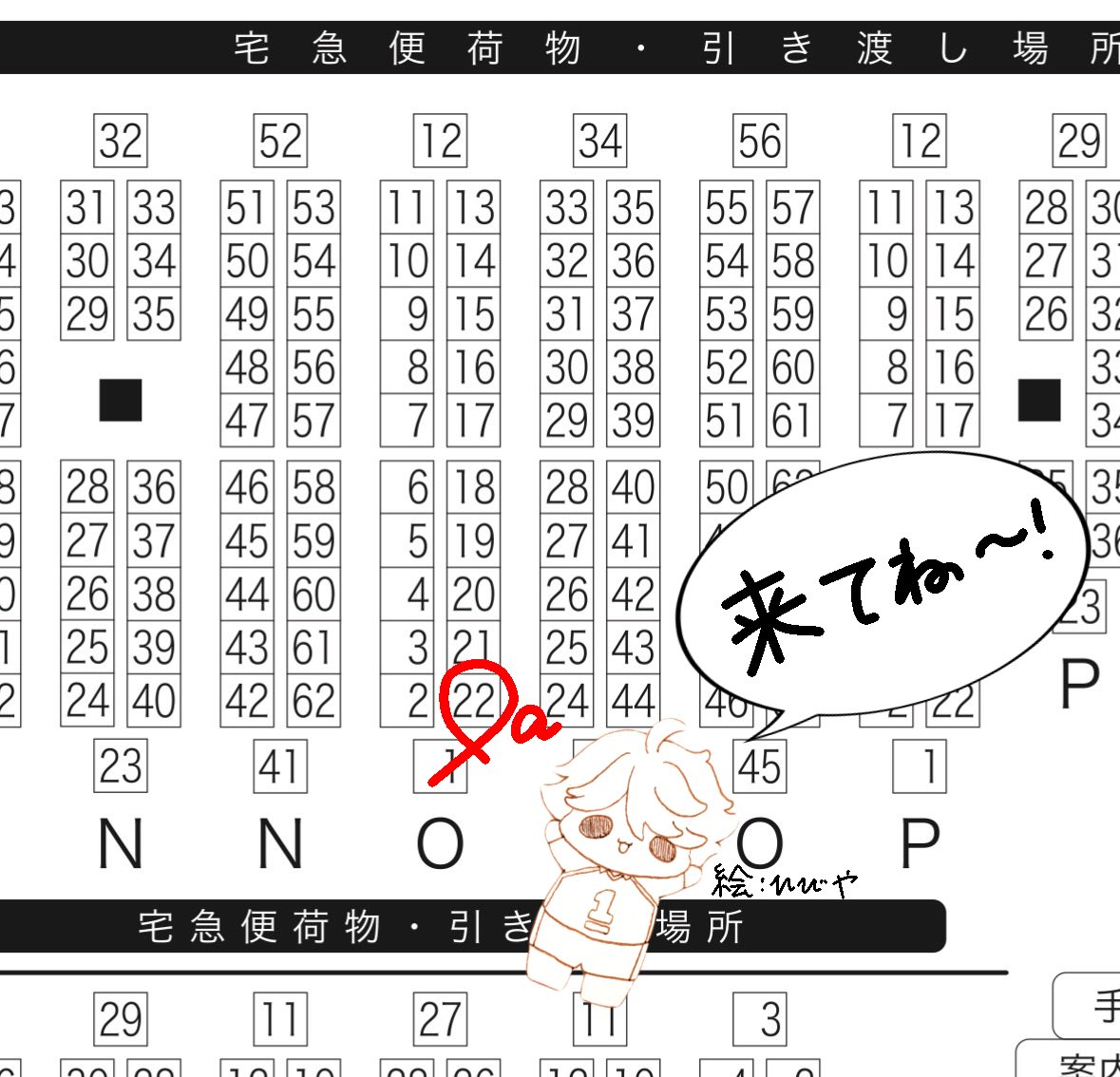 柊凪 5/6 RTS!! 東7 O22a tweet media