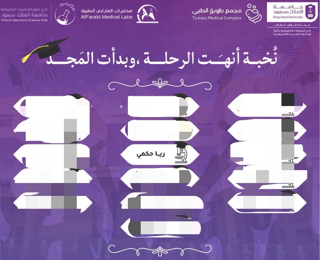 ريَـا tweet media