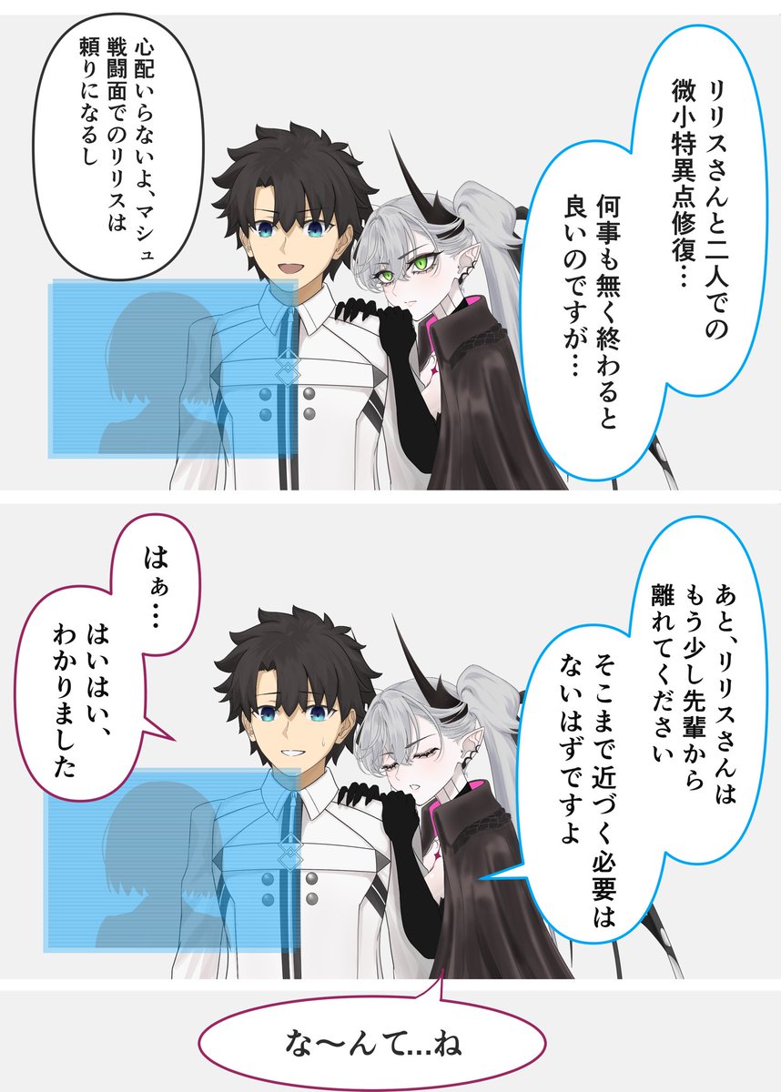 えぬけー tweet media