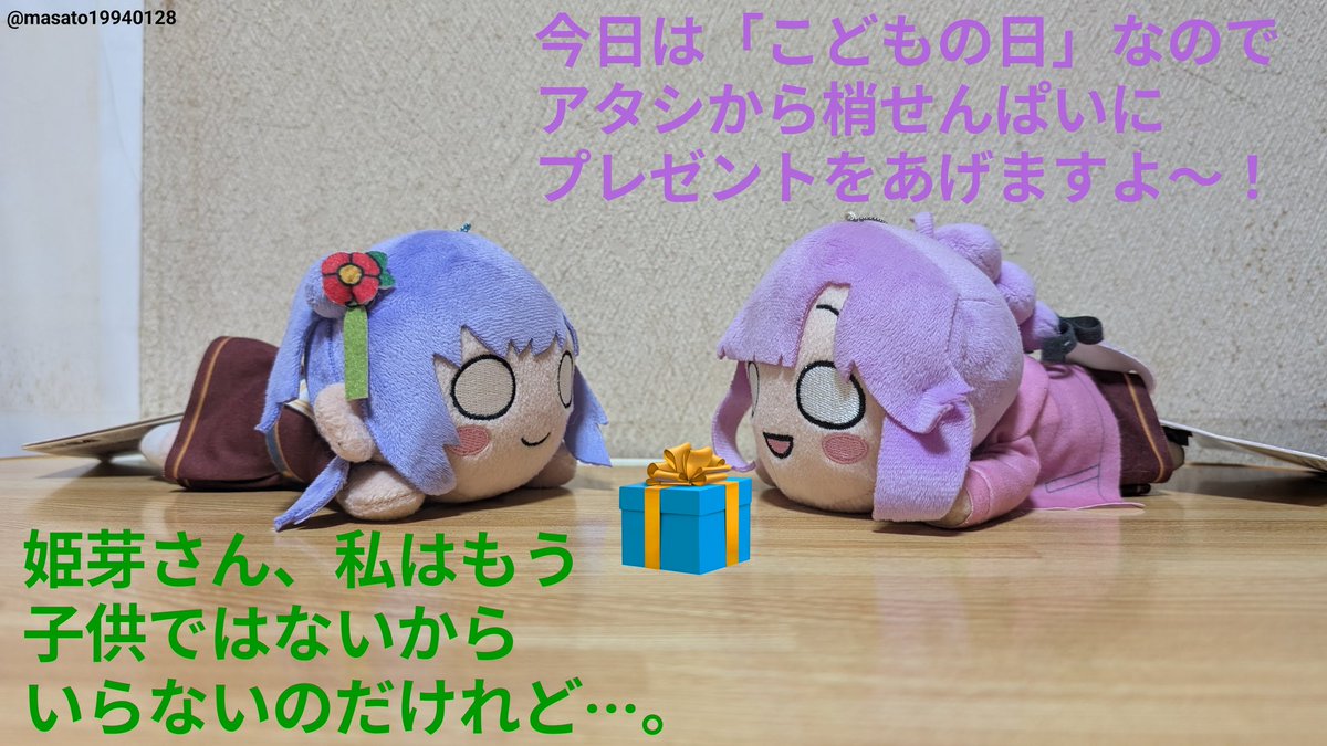 雅人 tweet media