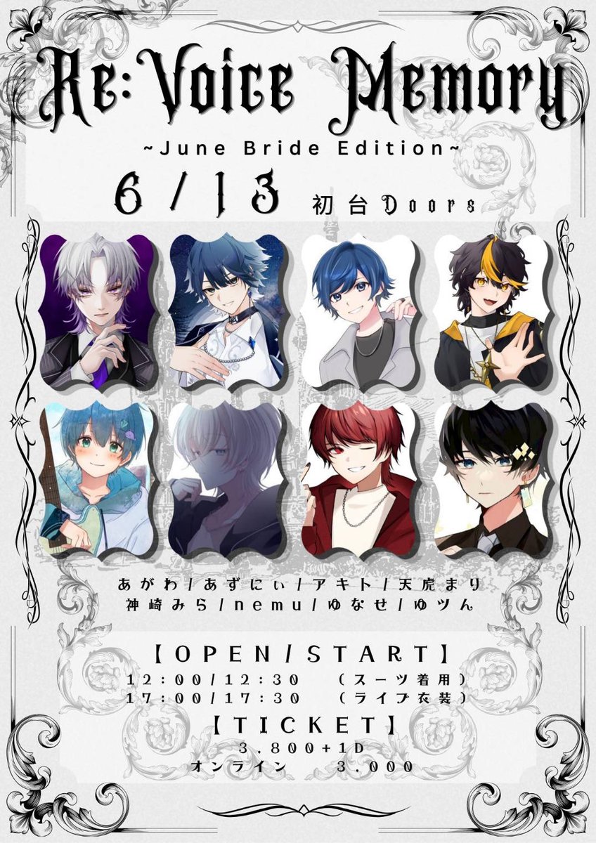 liveinfo_ARM's tweet photo. りぼめもに｢天虎まり｣
の追加出演が決定しました！

▪来場チケット 
1部 
(https://t.co/3GZ8q7gxqk)
2部 
(https://t.co/bxm6azeSI9)

▪配信チケット 
1部
（https://t.co/4ktOHjg2a9）
2部
（https://t.co/EhEdpwwQQG）

▪info
@liveinfo_ARM
#りぼめも0613 https://t.co/tiJ8WSbjNQ