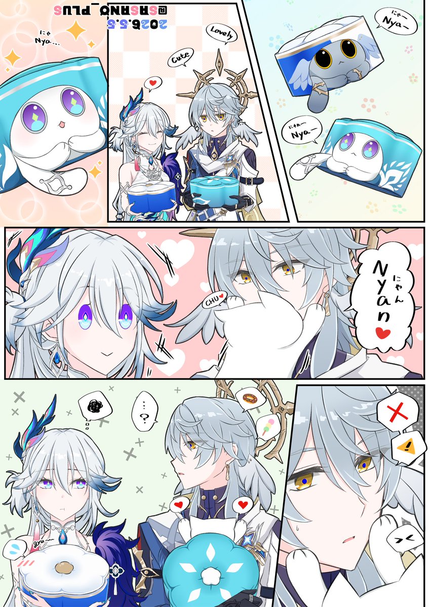 紗ヾ乃 tweet media