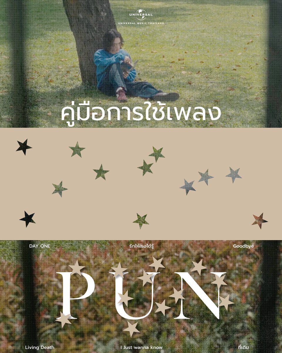PUN_Official tweet media