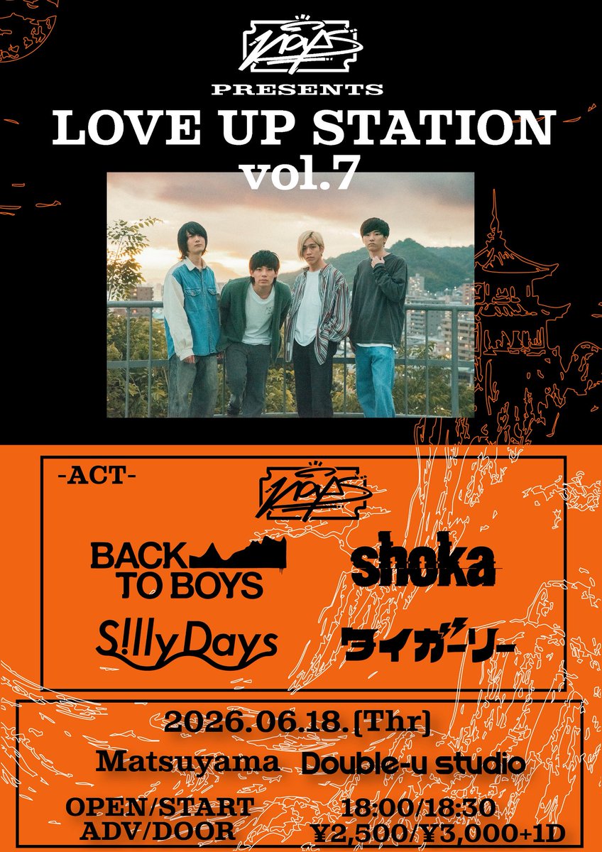 naps_ehime_'s tweet photo. 【💫自主企画情報解禁💫】

2026/6/18（木）
📍松山Double-u studio
naps pre. "LOVE UP STATION" vol.7

-act-
BACK TO BOYS
shoka
タイガーリー
Silly Days

OPEN/START 18:00/18:30
ADV/DOOR ¥2,500/¥3,000（+1D込み）

取り置きはDMまで！ https://t.co/MCtQ6GNwdQ