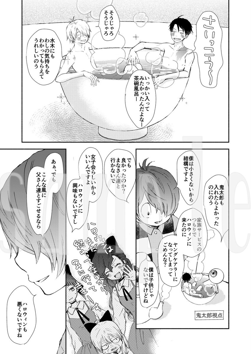 コブヘー tweet media