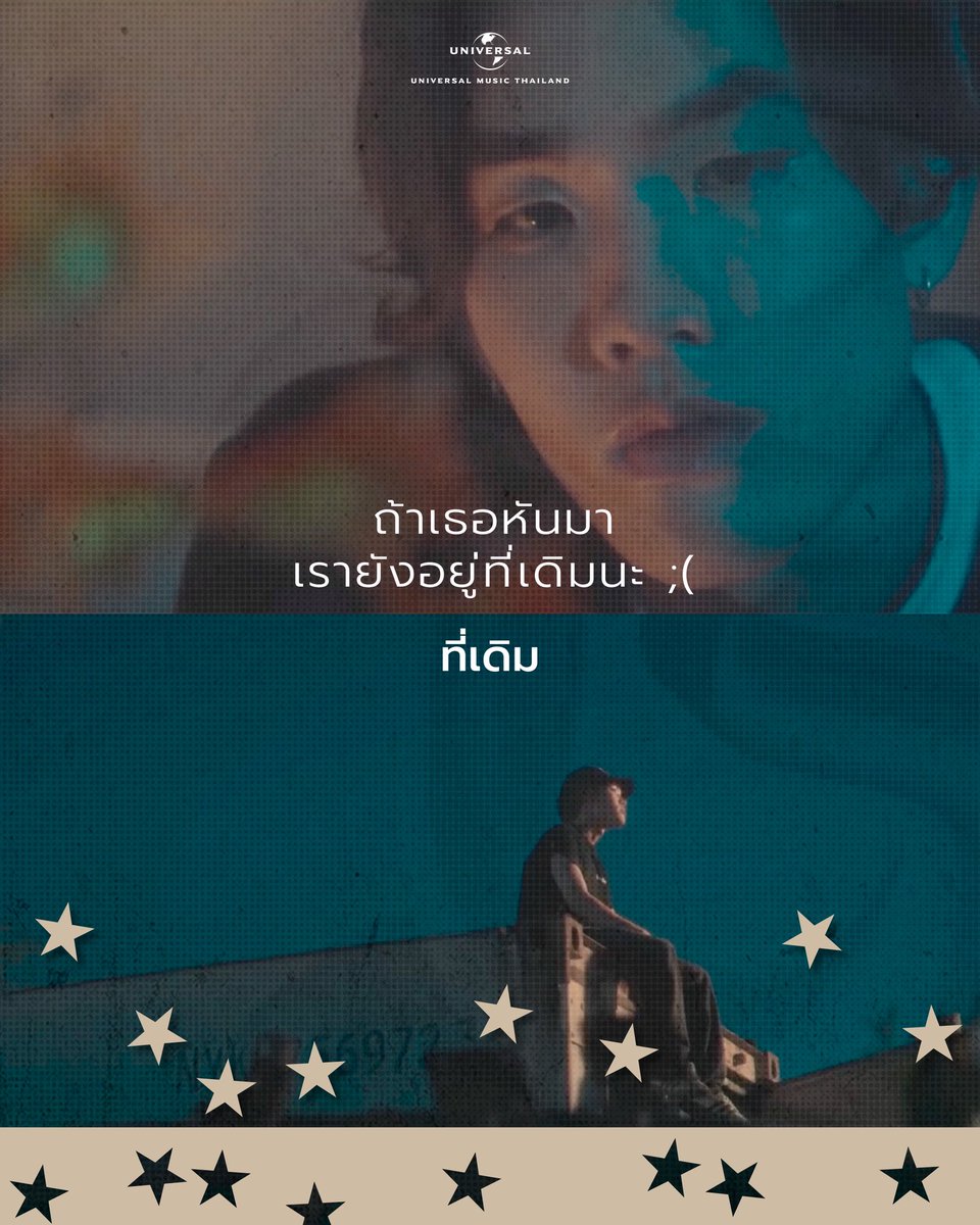 PUN_Official tweet media