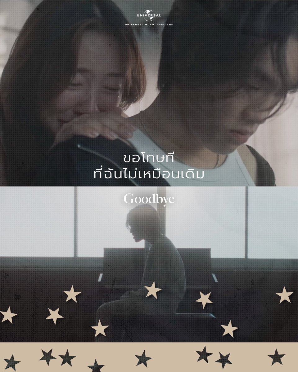 PUN_Official tweet media