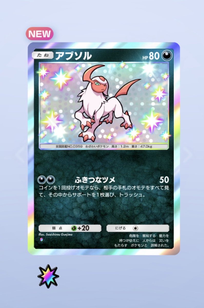 クーラ@ポケカ・ユナイト tweet media