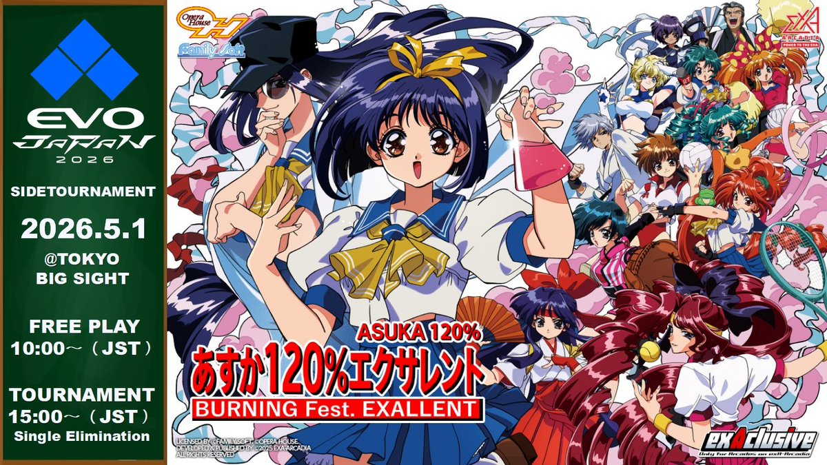５月１日に開催されたあすか１２０％エクサレント 　EVOJapan2026サイドトーナメント
動画をアップしましました。

youtu.be/M09ZibaTB24?si…

#あすか120%