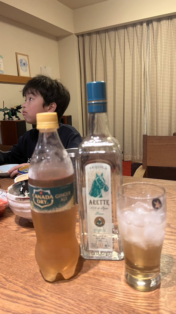 美味いわ
#テキーラ #Tequila #ARETTE #WhiteBearTequila