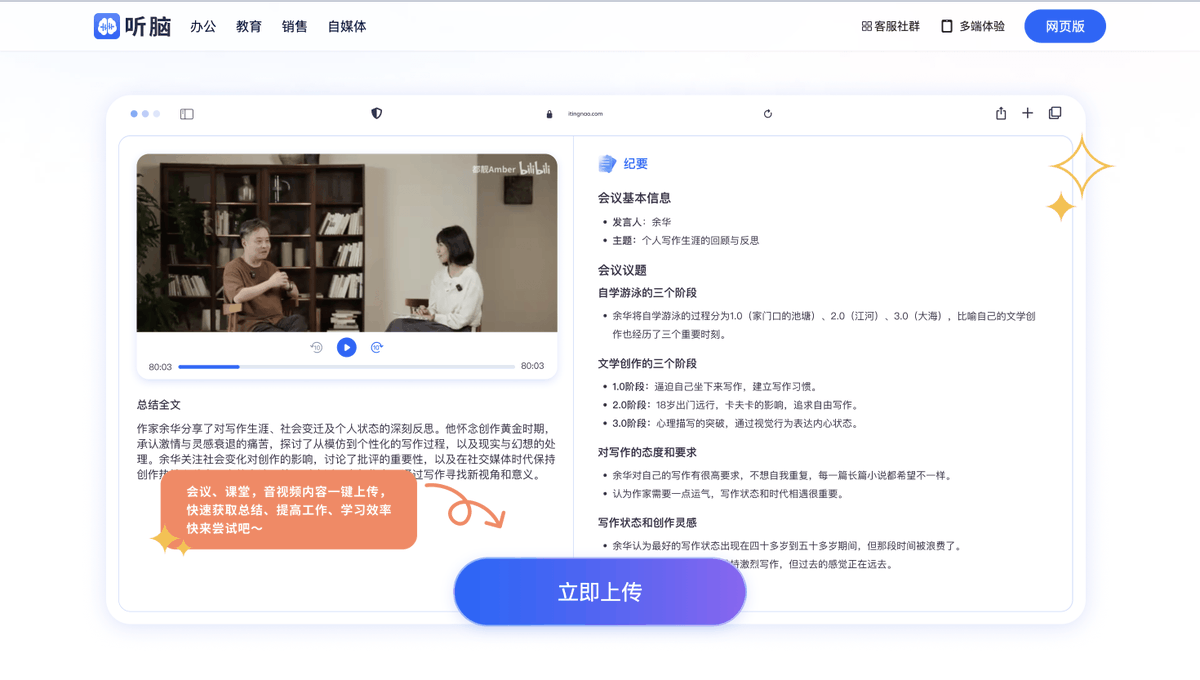 James Liu tweet media