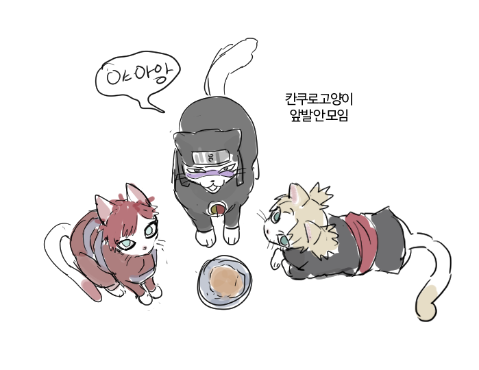 lodoae's tweet photo. 냐오옹 https://t.co/57UuIzQvxD