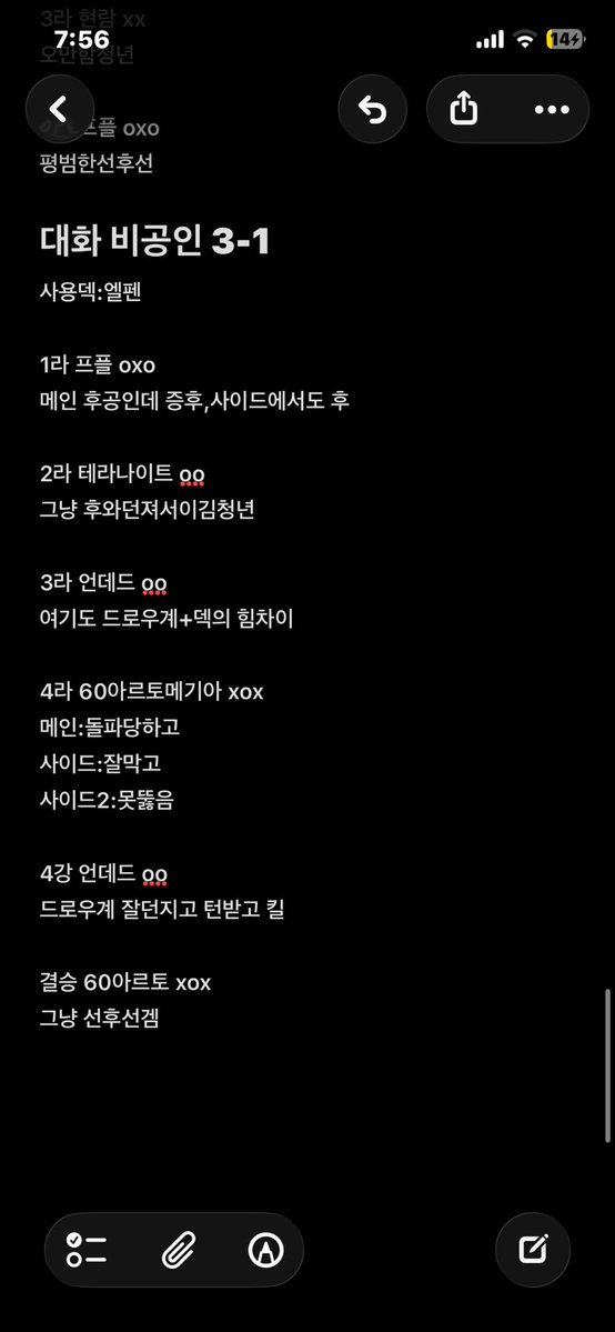 찬별 tweet media