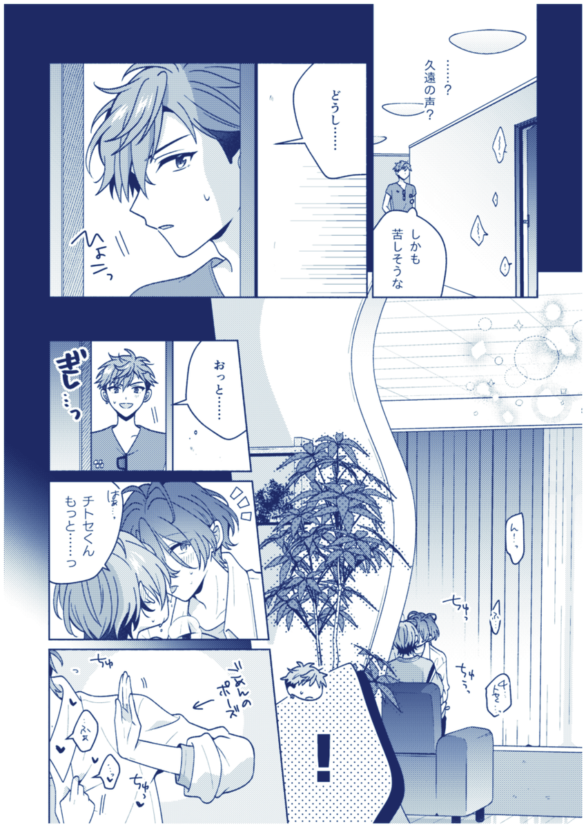 あずま tweet media