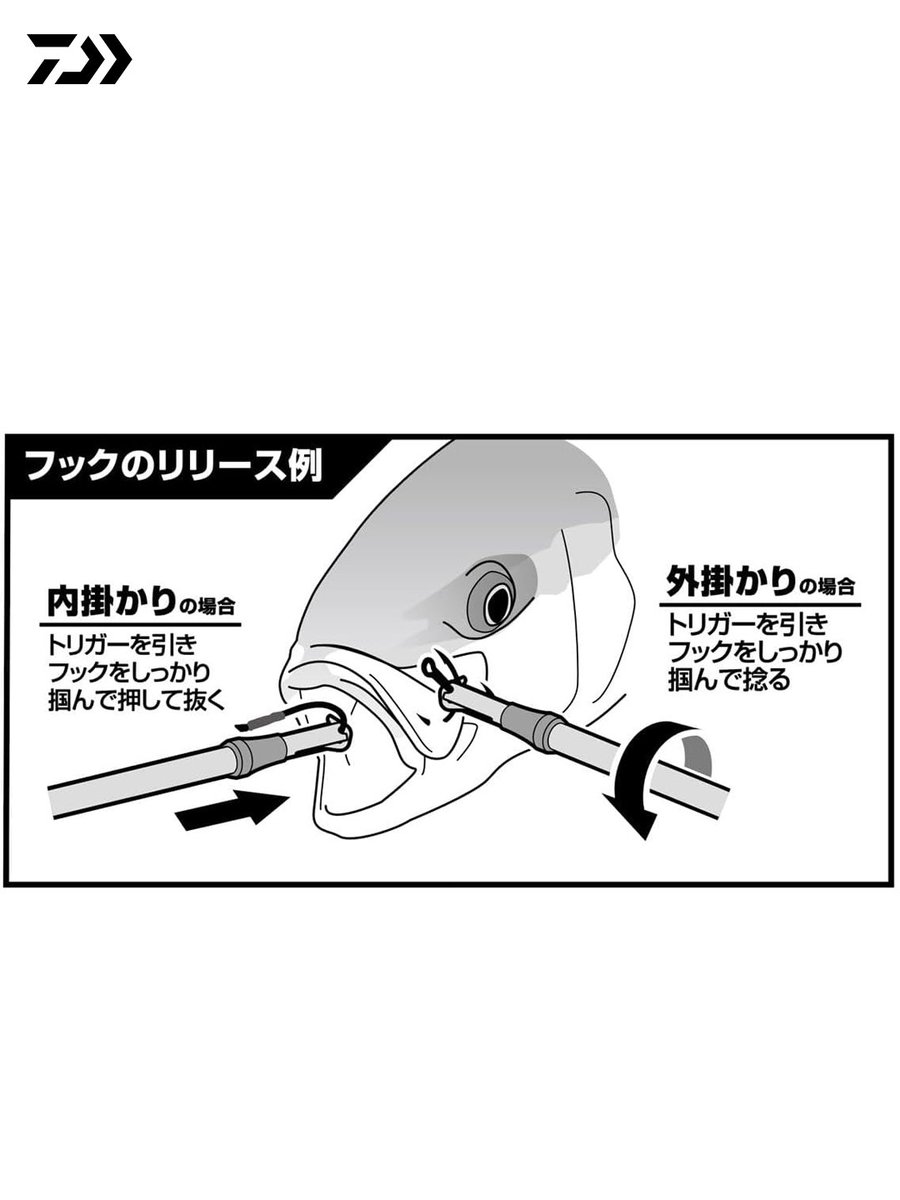 _mydaiwa's tweet photo. ［NEW］5月新製品のご案内です！
【ルアーフックリリーサーHD 385】

大型フック対応、フルステンレス製ヘビーデューティ仕様。

高強度な総ステンレス製のため、頑丈で錆びにくい。
大型ルアーフックをガッチリ掴み素早く安全にフックリリース。
グリップ部分には滑り止め加工。
フックホールド部は先端部φ10mmの細径のため、魚の腔内のフックも見やすくつかみやすい。
シングルフック＃1/0～7/0、トレブルフック＃1/0～4/0程度まで対応。

#DAIWA #Fishing
#便利グッズ