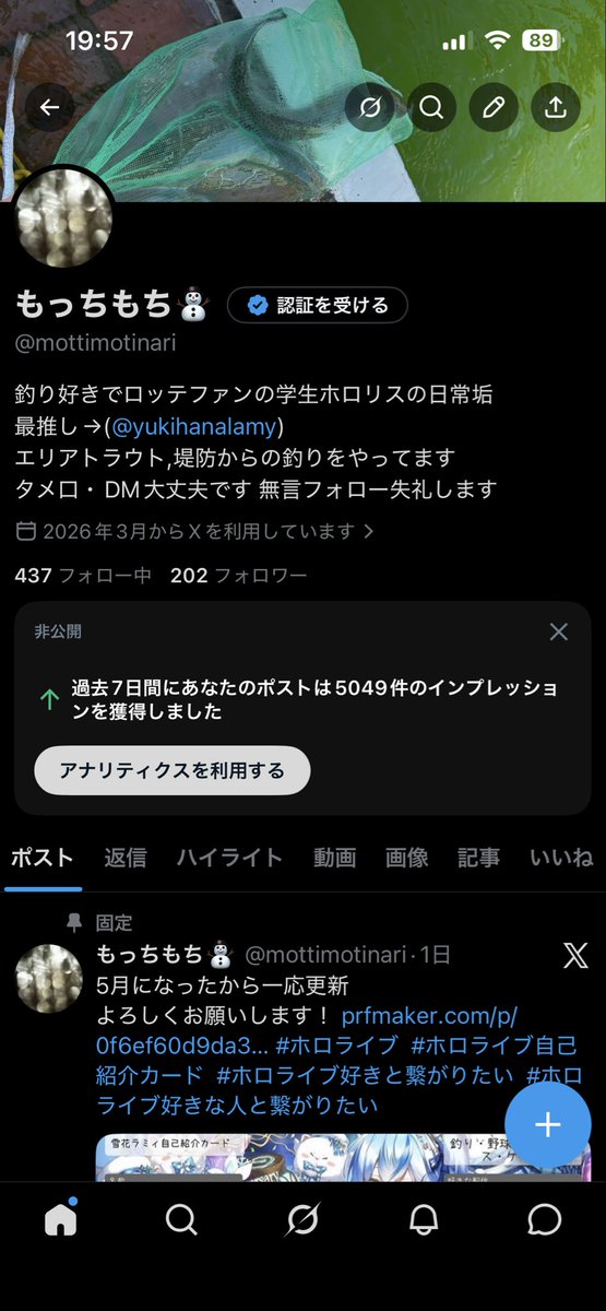 もっちもち⛄️ tweet media