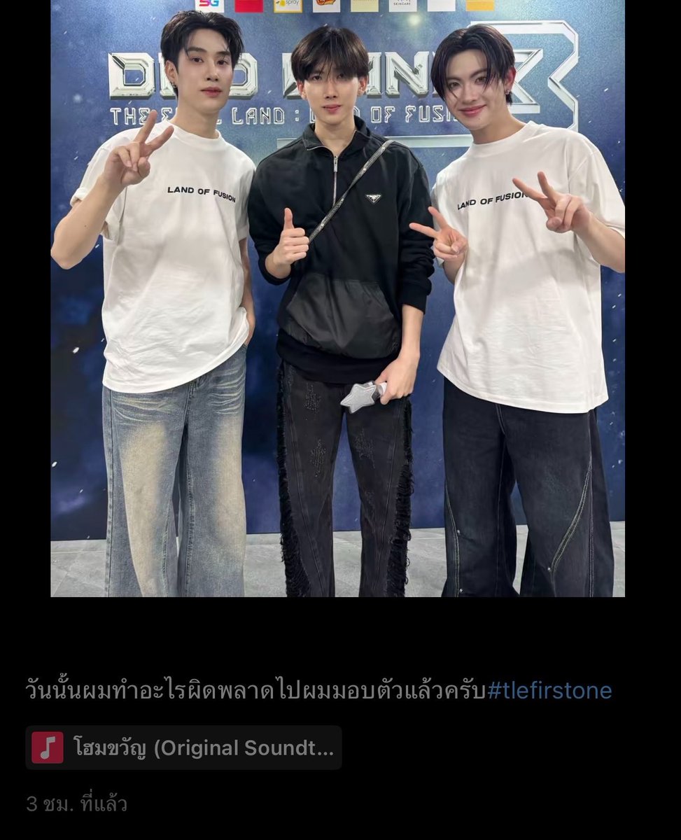 พัชชา𐙚 tweet media