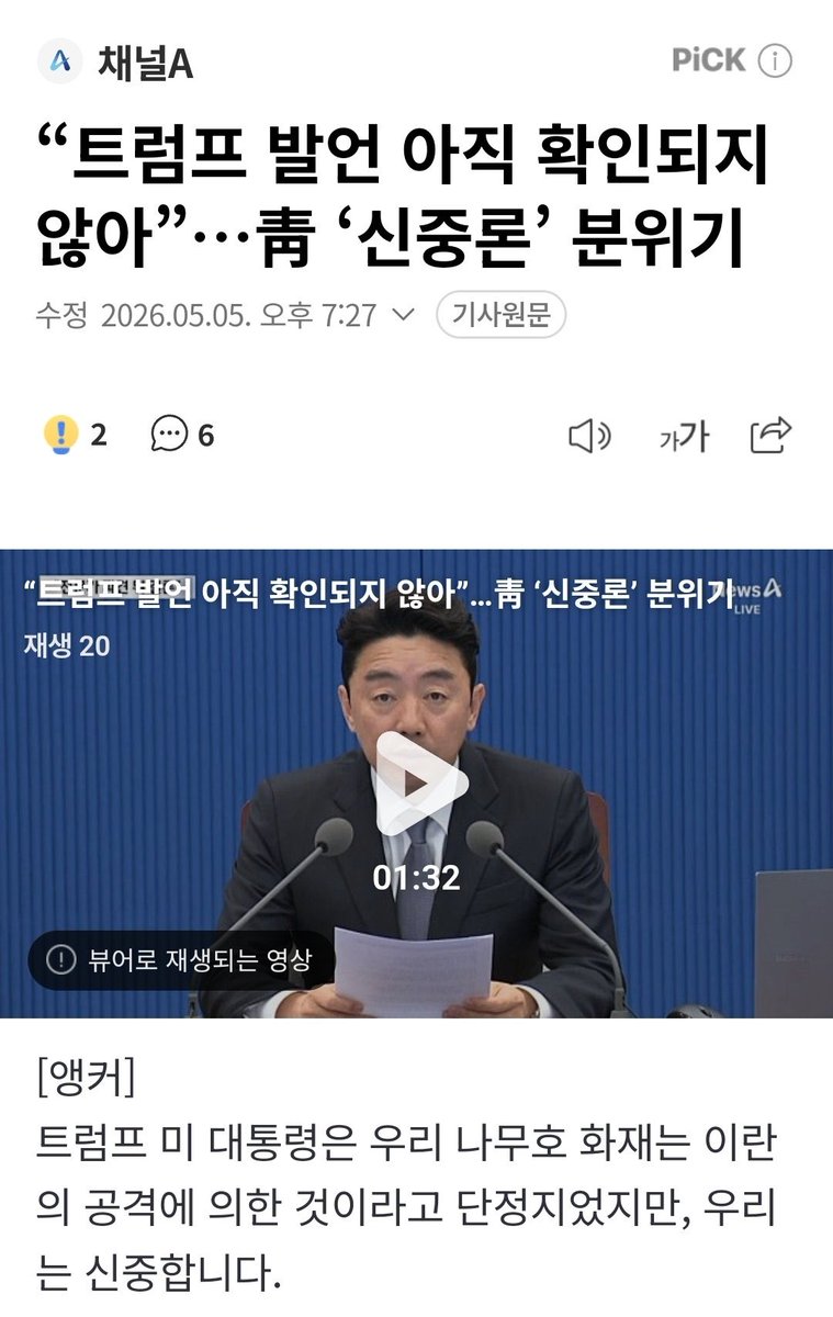 원펀치맨 tweet media