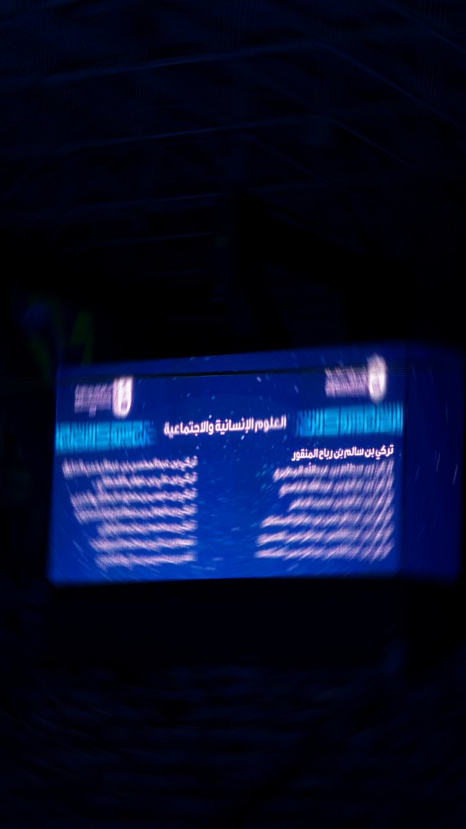 TURKlsa's tweet photo. الحمدلله دائما وابدا🎓💙 https://t.co/9IbQw9uEUX