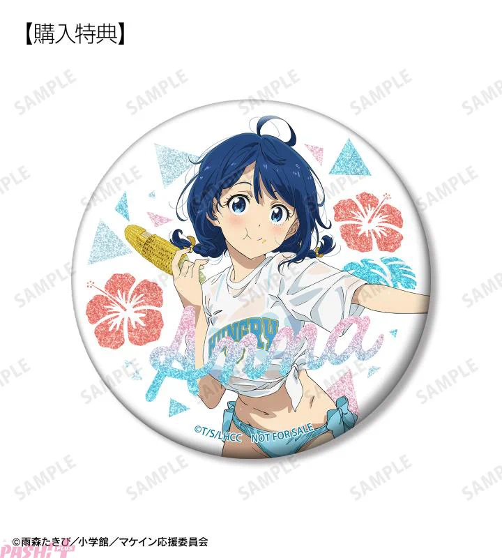 PASH!編集部 on X: 