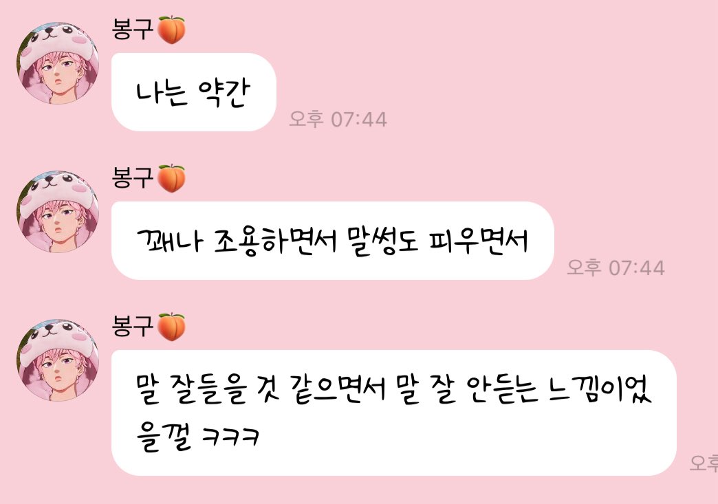 수달맨 tweet media