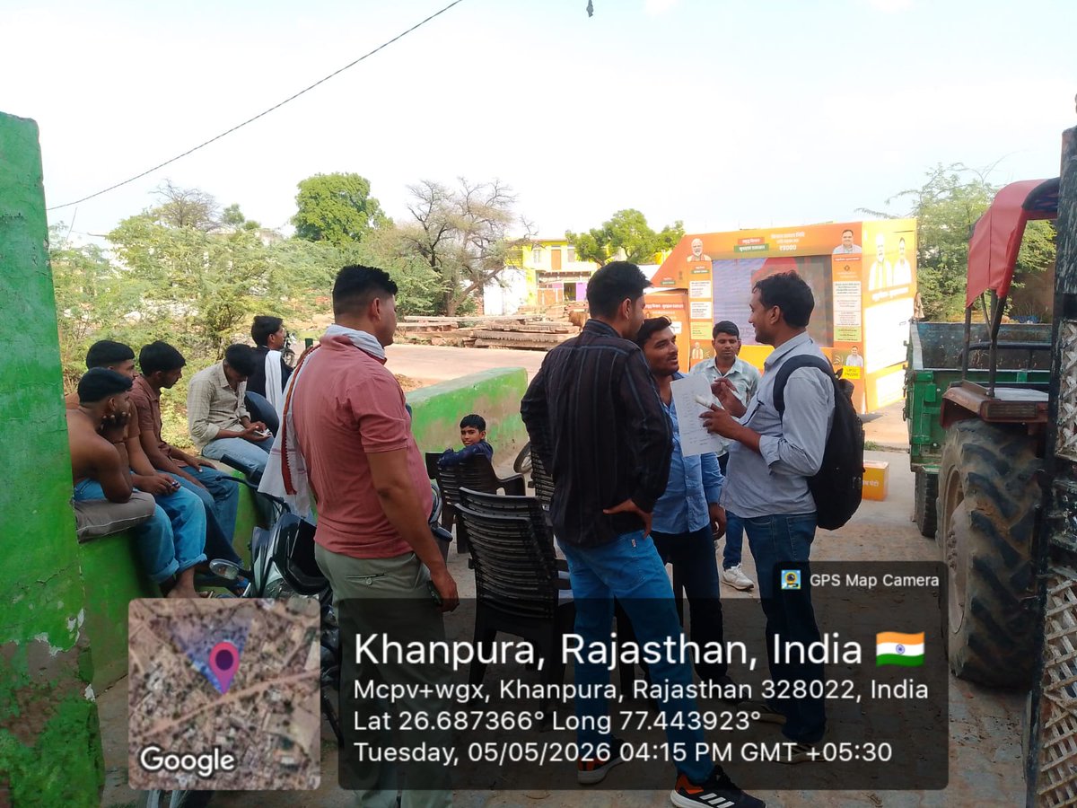 Dholpur District Collector & Magistrate tweet media
