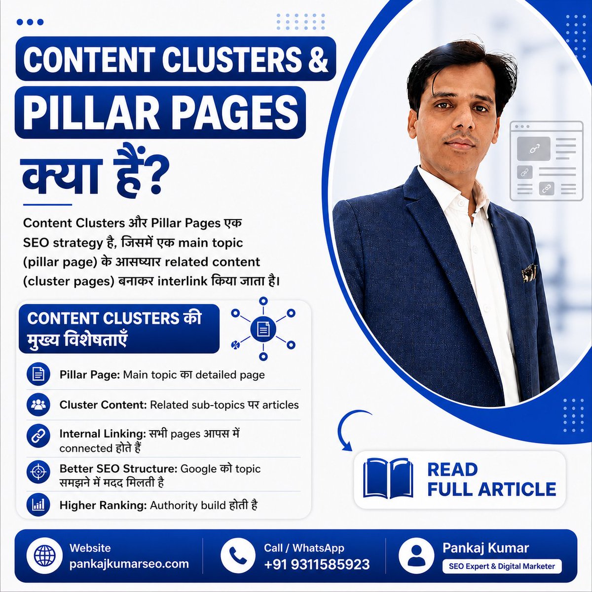 Pankaj Kumar SEO tweet media