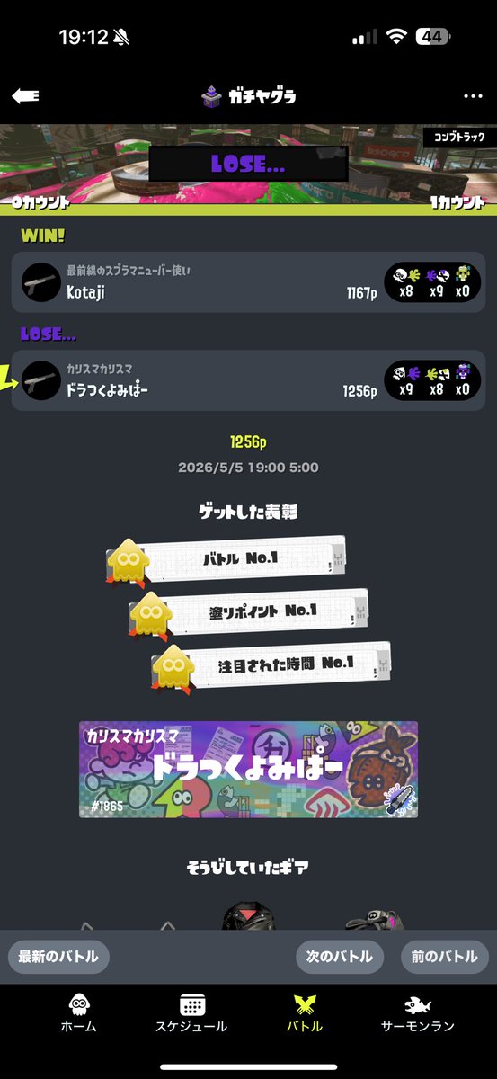つくよみ tweet media