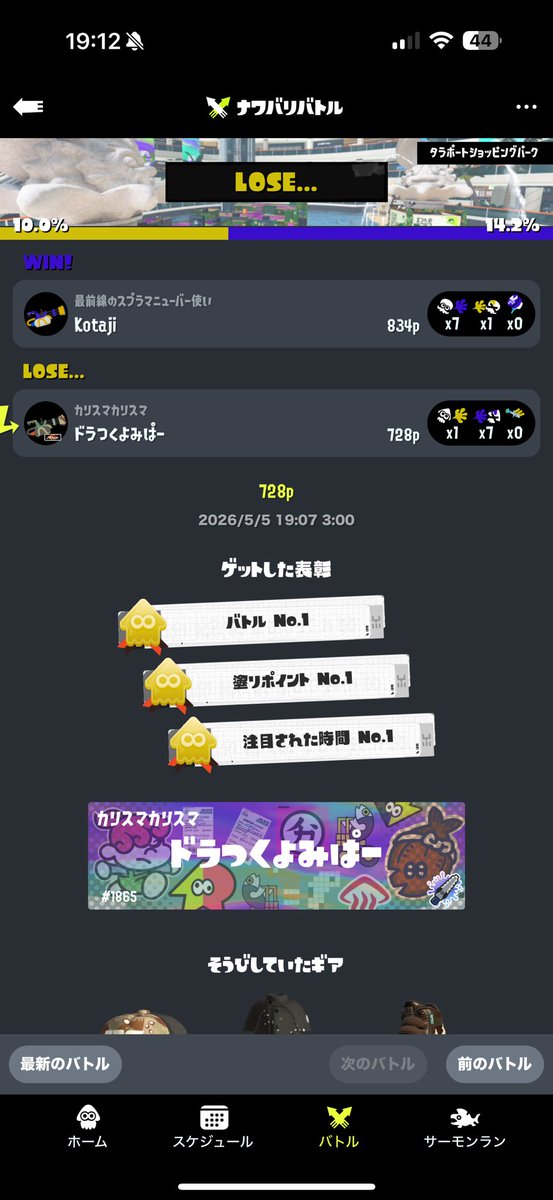 つくよみ tweet media