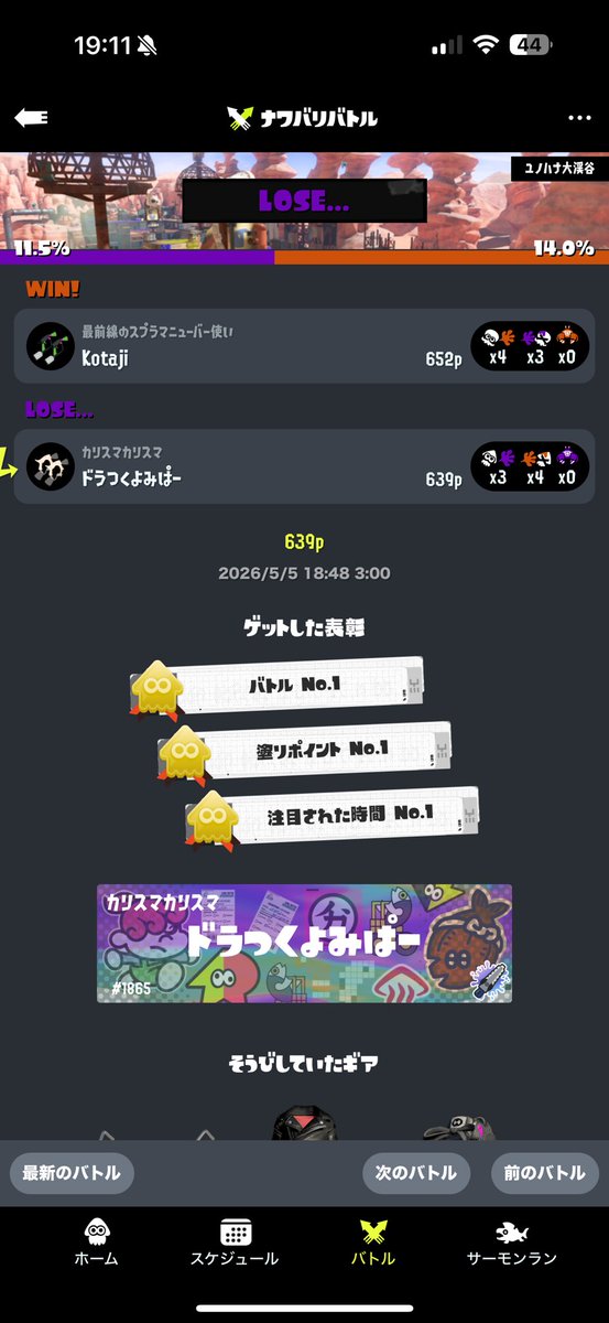 つくよみ tweet media