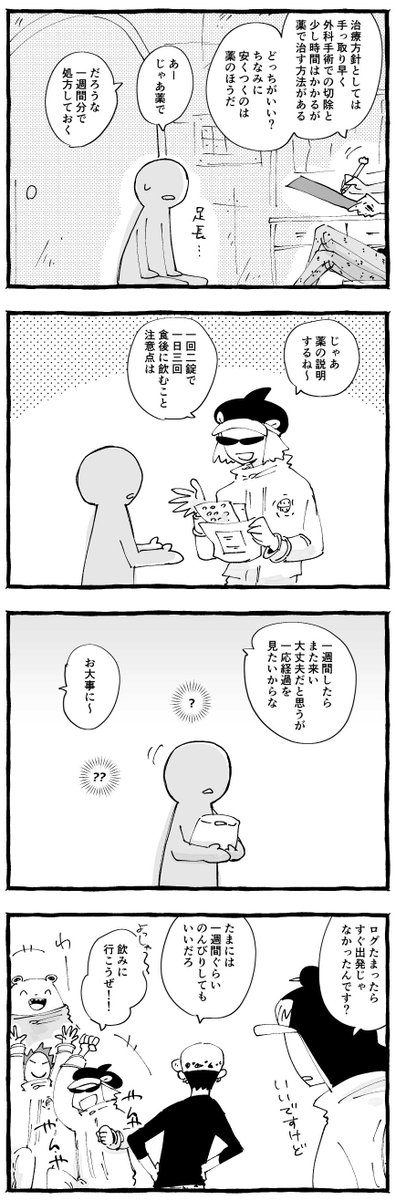 isa_ooshima's tweet photo. 2枚あります。

手慣れたうえに至れり尽くせり。 https://t.co/AwS55Q6HgU